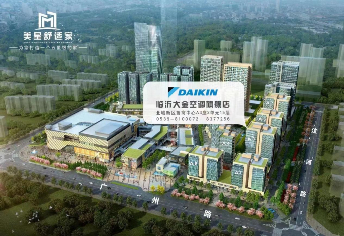 山东美星楼宇装饰工程有限公司