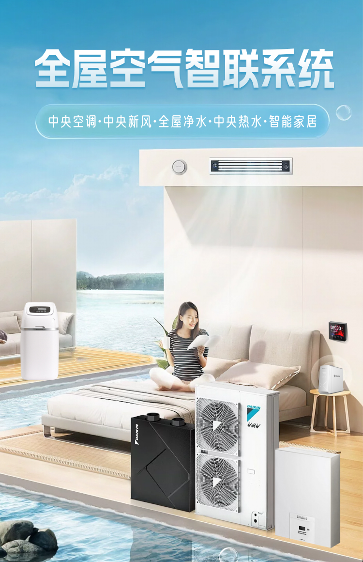 山东美星楼宇装饰工程有限公司