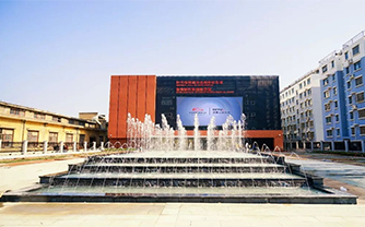 鲁南制药展览馆